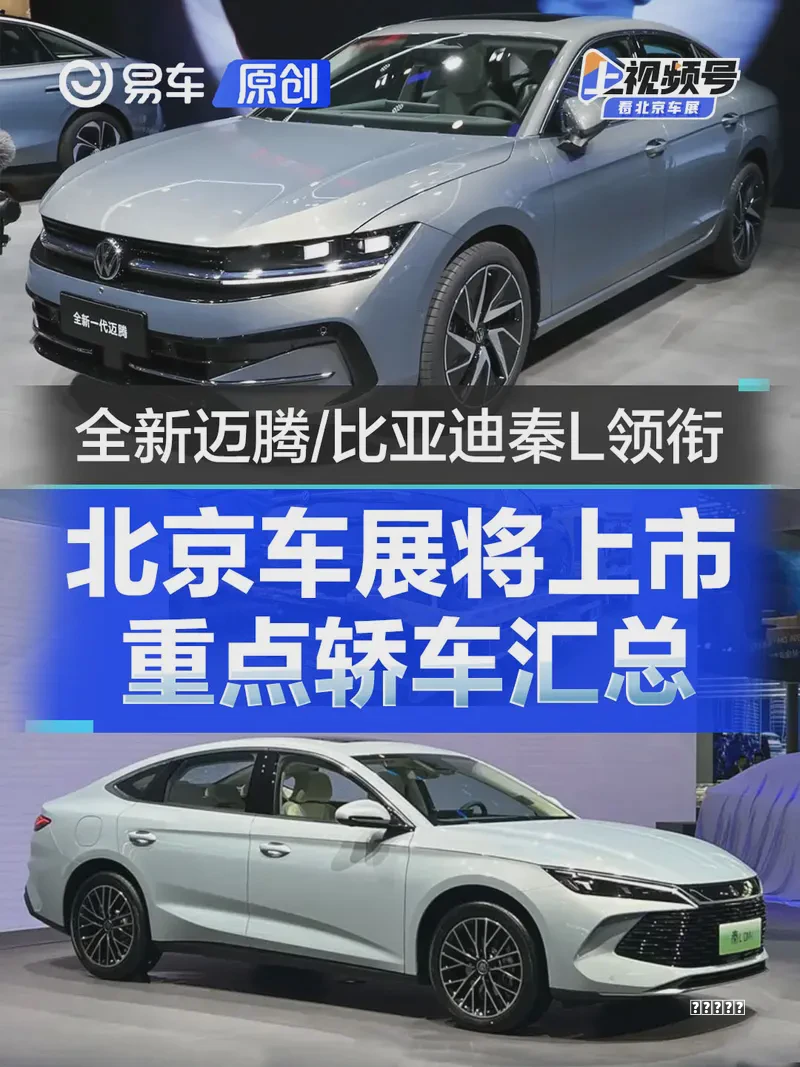 每日热点：新款问界M5官图 东风日产降价促销养成